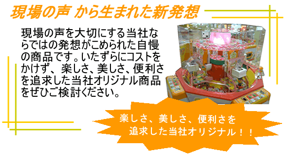 �֐��d�q�ł́A�R�C�����t�B�b�g�l�X�}�V�[���̔̔����s���Ă���܂��B���X�̋󂫃X�y�[�X
					�Ȃǂ̐ݒu����������ΏW�q�A�b�v�ԈႢ�Ȃ��R�C�����Ƃ�������I�Ȕ��z��
					�t�B�b�g�l�X�}�V�[���̐��E�Ɋv�����N�����܂��B